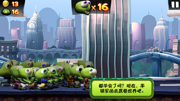 僵尸尖叫國際服(Zombie Tsunami)