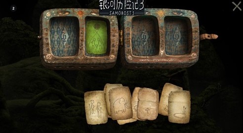 銀河歷險記3完整版