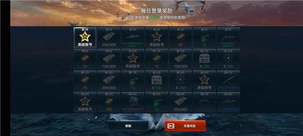 modern warships國際服手游