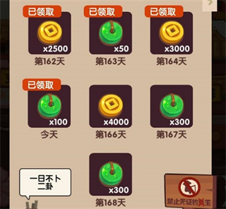 爆炒江湖華為版