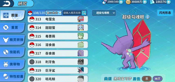 掌机小精灵小米版