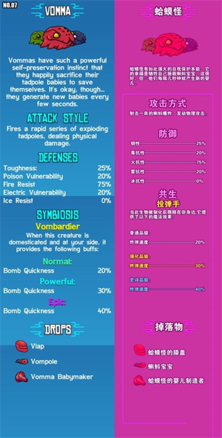 崩潰大陸完整版最新版