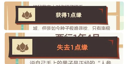 不一樣西游手游官方版