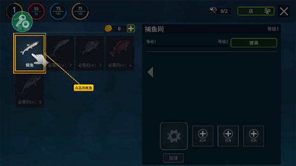 海洋游牧者聯機版最新版