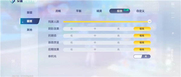 奧拉星2手游官方版