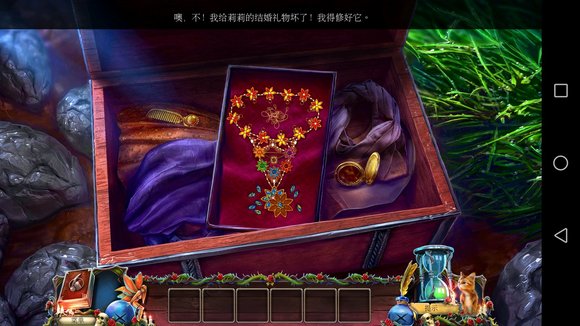 恐怖傳奇被遺棄的新娘破解版