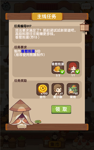 爆炒江湖手游官方版