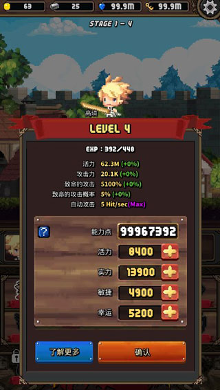 高璘的冒险手游