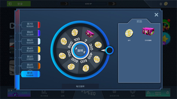 CSGO開箱模擬器2024最新版本