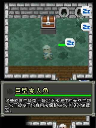 破碎的像素地牢最新中文版