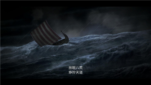 冰凍符文中文版