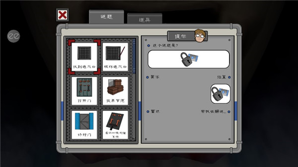 恐怖冰淇淋5內置作弊菜單