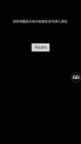 地鐵跑酷根燦全地圖切換版本