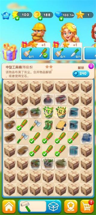 合并莊園房間手游