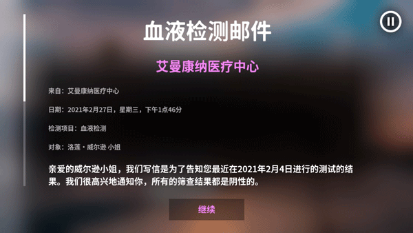 夜書游戲完整版(Night Book)