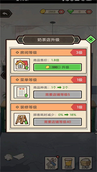 天天搞副業官方版