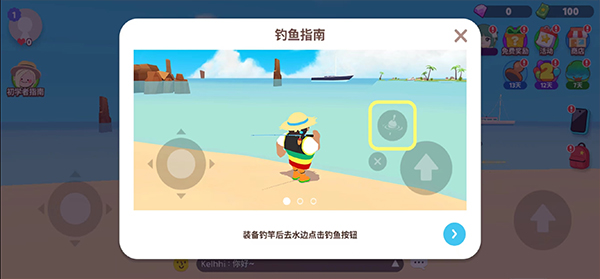 天天玩樂園官方正版
