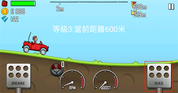 登山賽車1官方正版2024