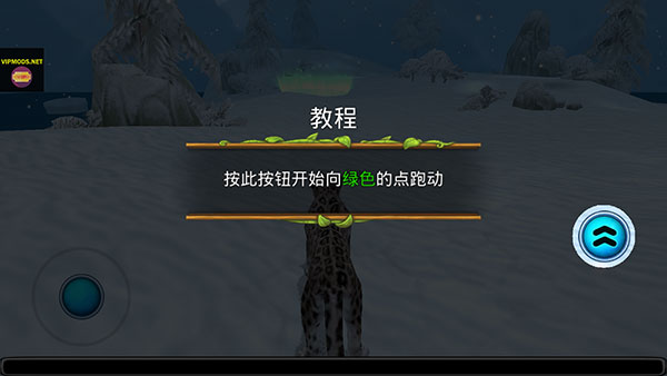 雪豹家族模擬器官方版(Snow Leopard Family Sim)
