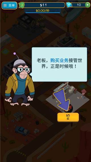 點(diǎn)擊暴富最新版