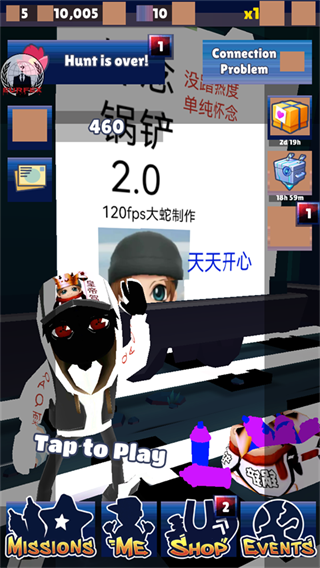 地鐵跑酷懷念鍋鏟2.0版本
