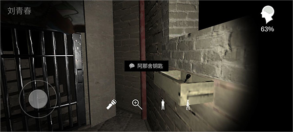 孫美琪疑案宋明朝手游最新版