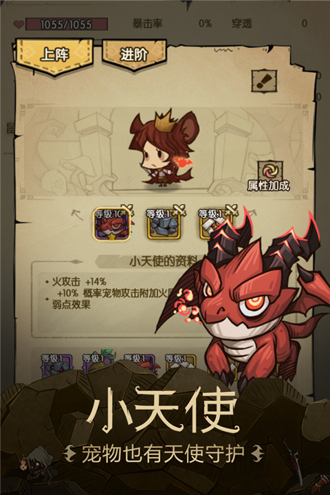 貪婪洞窟種族版本