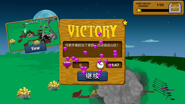 Stick War Legacy最新版