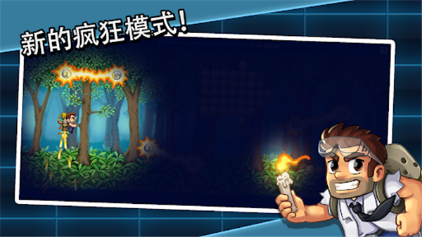 瘋狂噴氣機實驗室手游