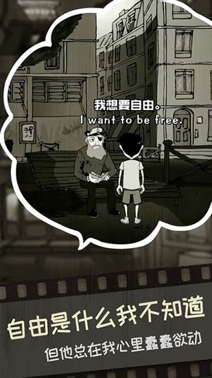 腳下的路官方版