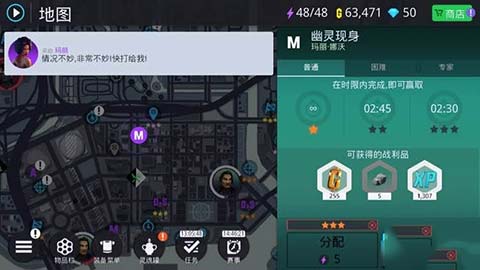 孤膽車神新奧爾良官方正版