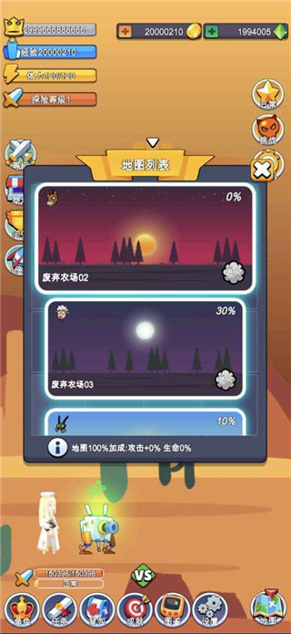 小小探險(xiǎn)隊(duì)最新版游戲