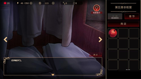 落雨落葉最新版