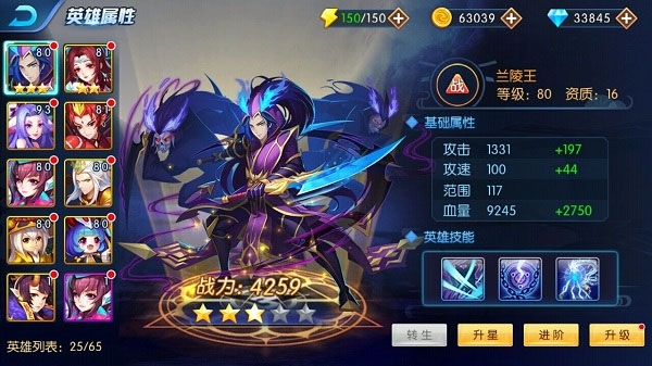 塔防鎮魂師騰訊版