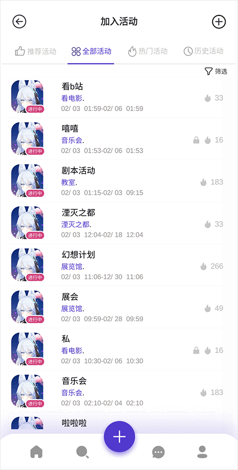 歐星手游最新版
