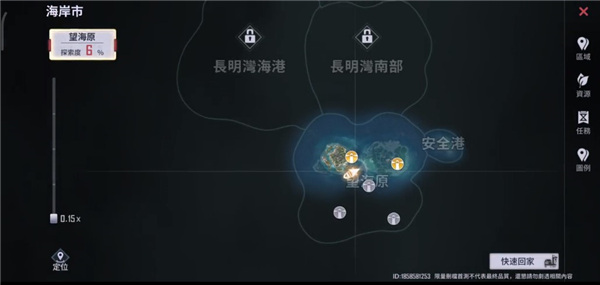 網易代號atlas官方正版