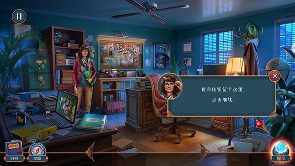 匿名信隱匿者最新版
