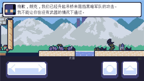 重生大冒險中文版