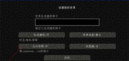 minecraft國際版最新版