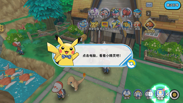 掌机小精灵小米版