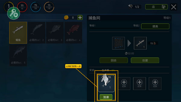 海洋游牧者聯機版最新版