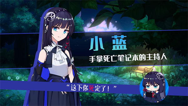你已經猜到結局了嗎2024最新版