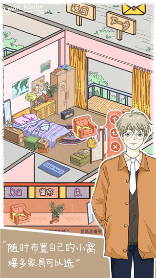 落櫻小屋國際服