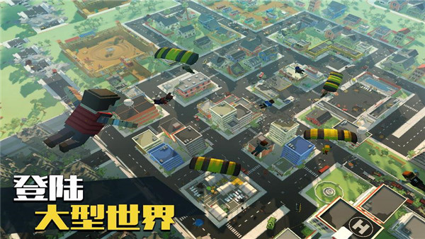 像素大逃殺2024最新版(Grand Battle Royale)
