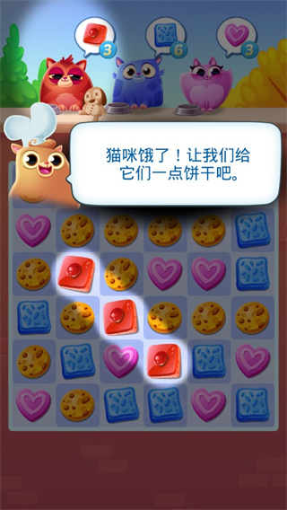 餅干貓最新版本(Cookie Cats)