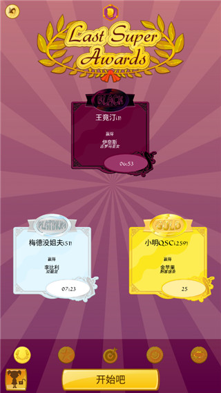 網(wǎng)絡(luò)天才游戲中文版