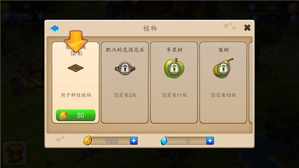 溪谷農場官方版