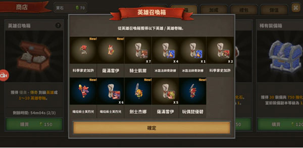 点阵Q塔防手游(Tap Defenders)