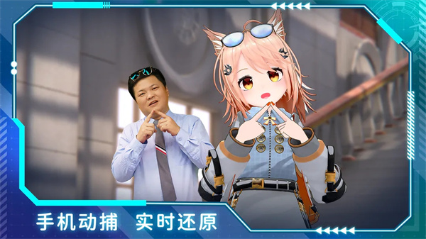 歐星手游最新版