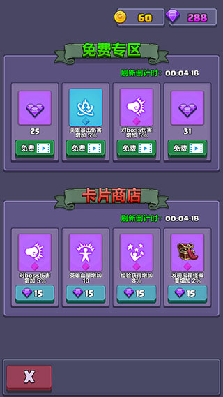 地牢探險隊最新版